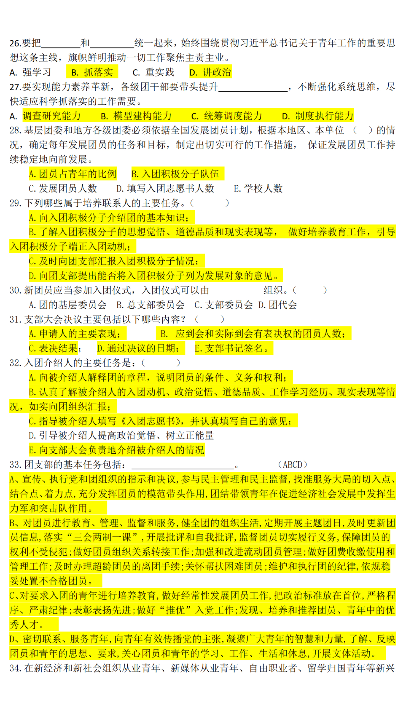 作业图片