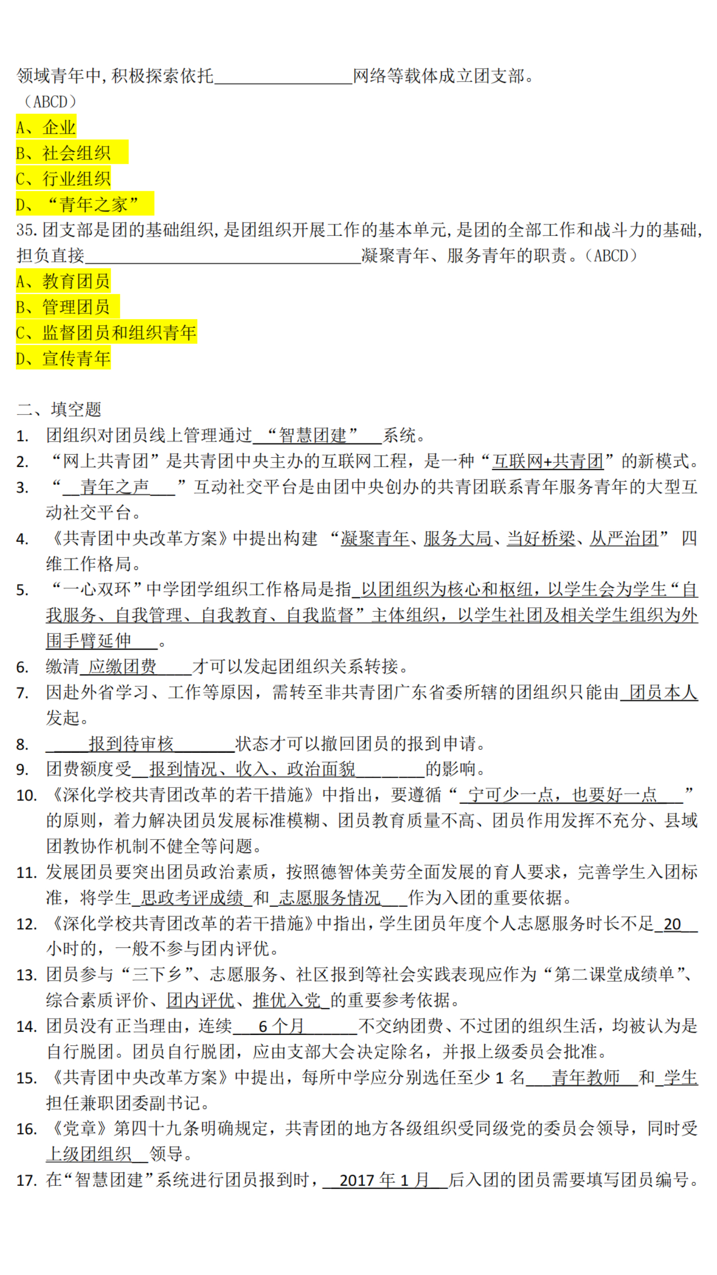 作业图片