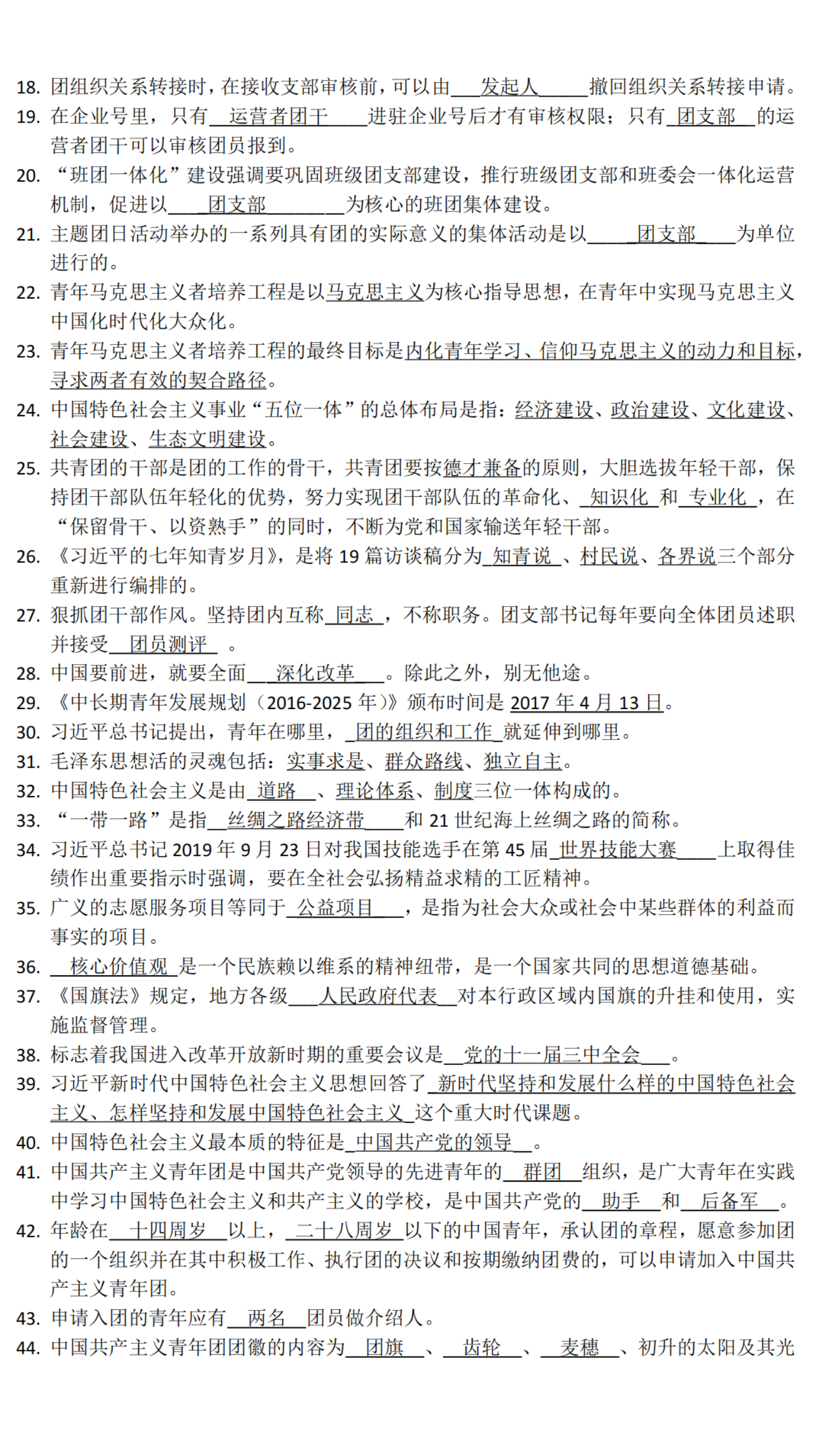 作业图片