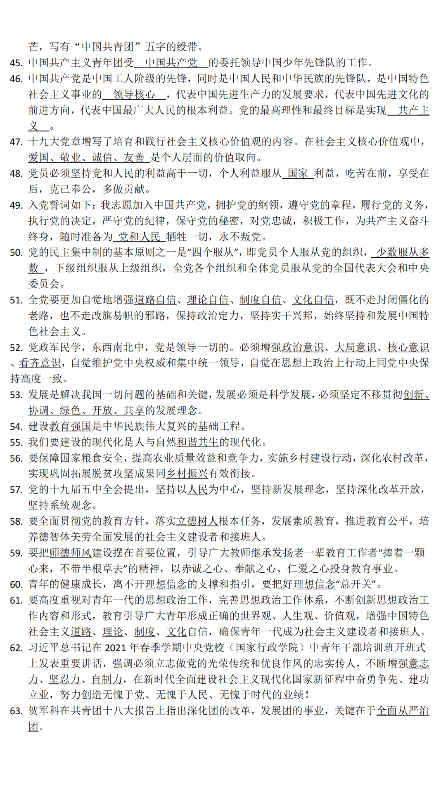 作业图片