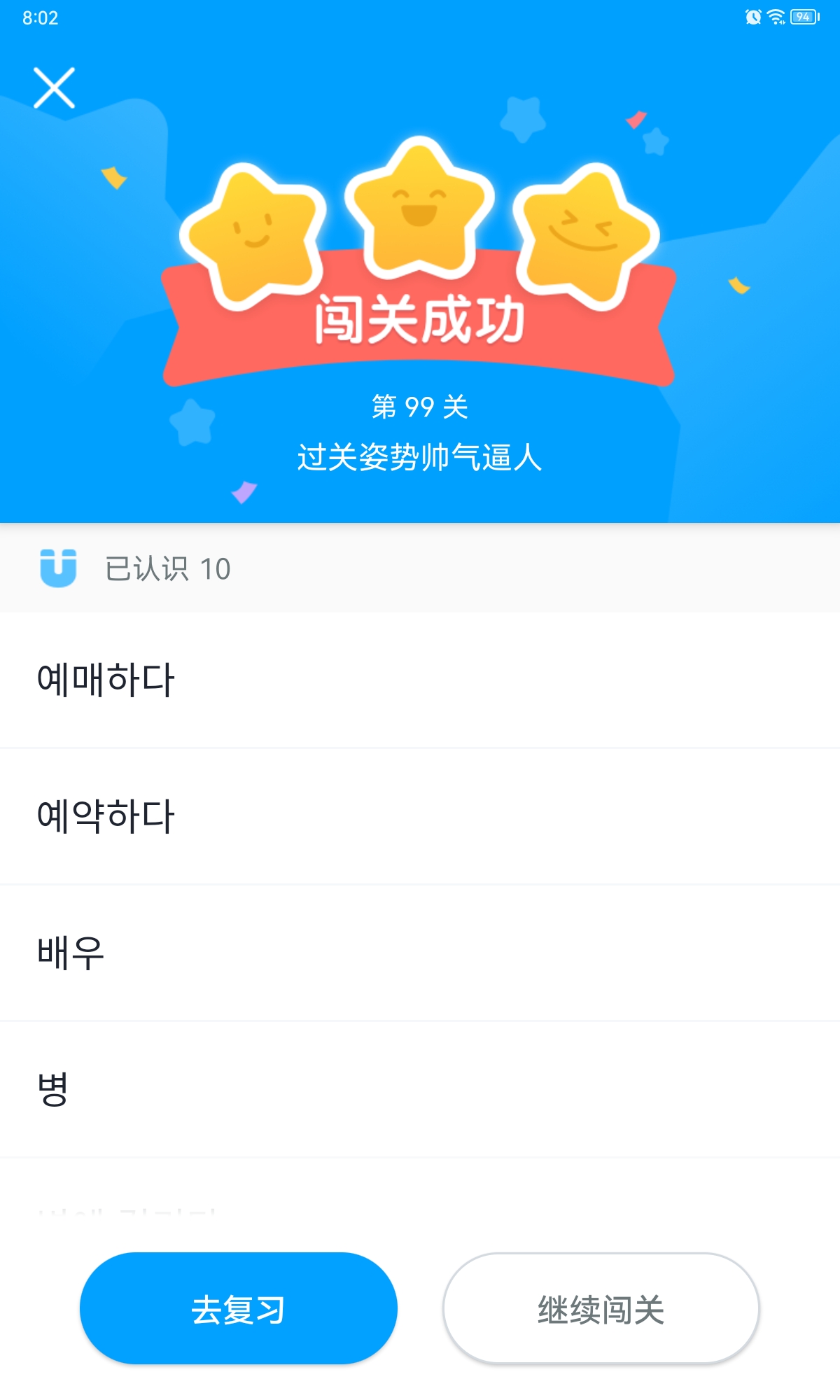 作业图片