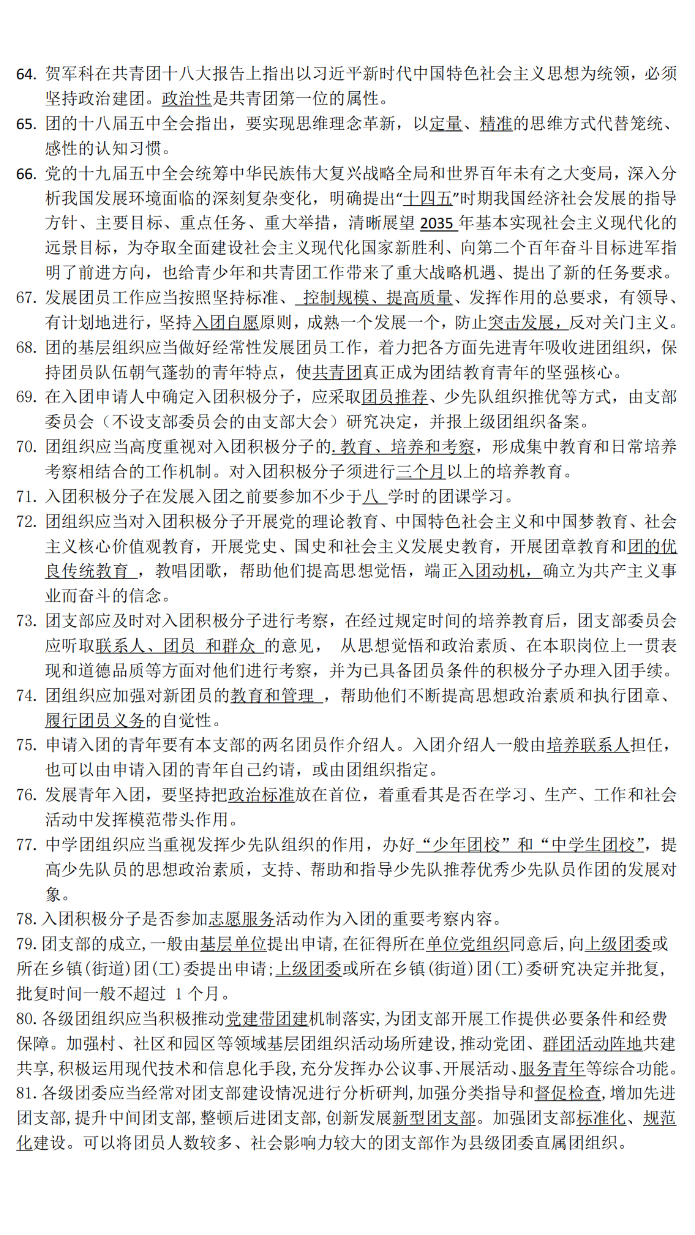 作业图片