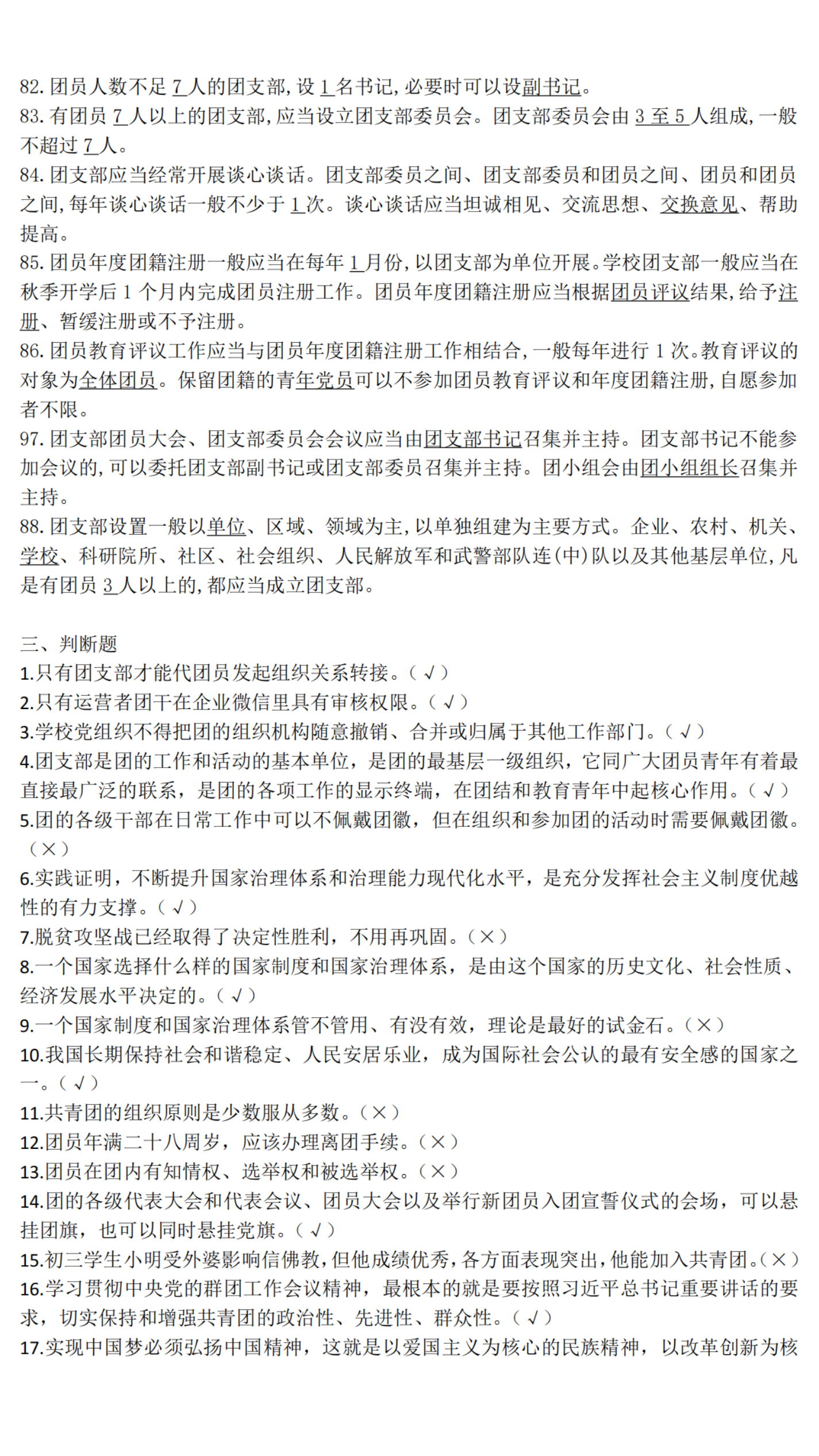 作业图片