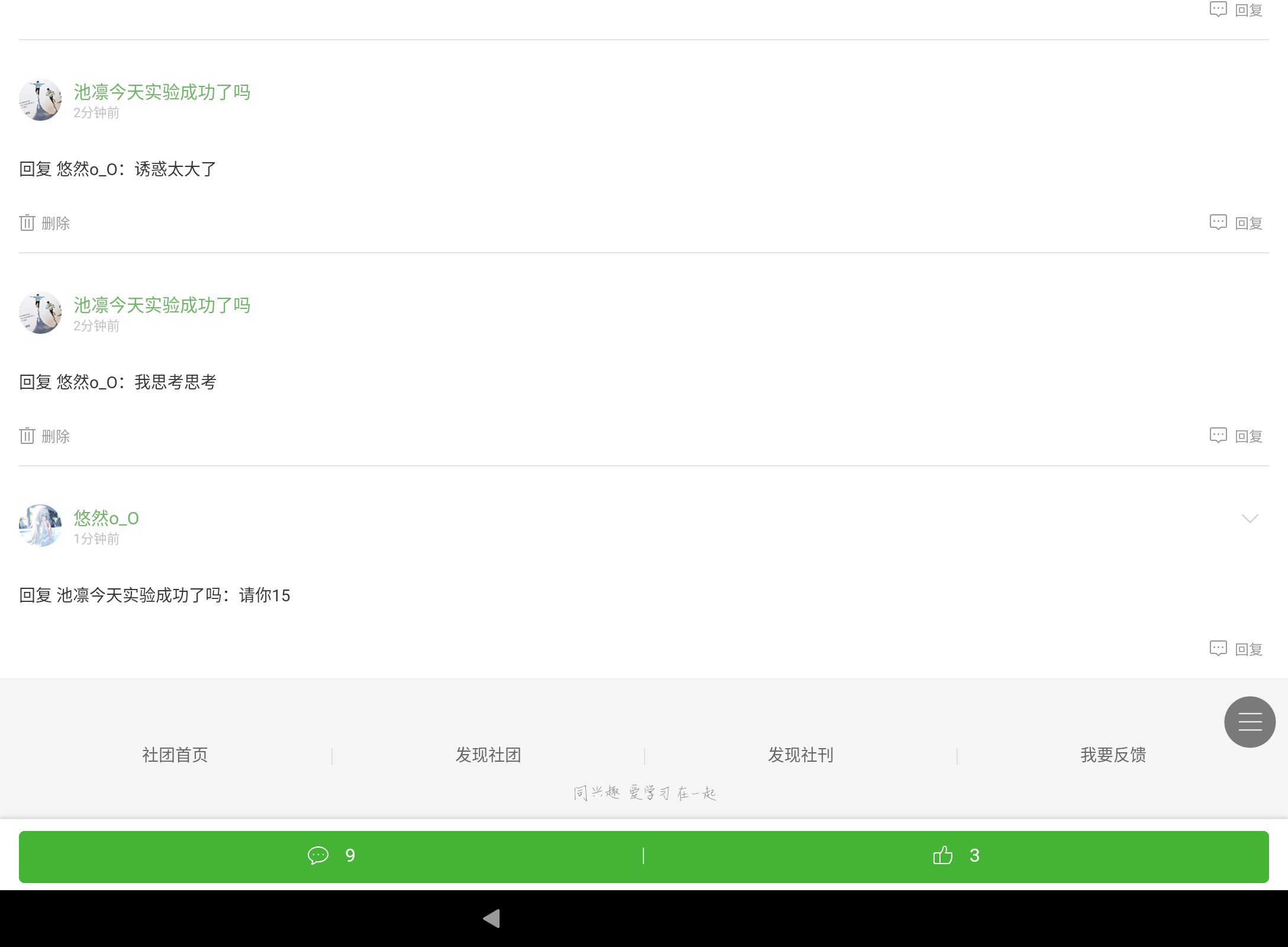 作业图片