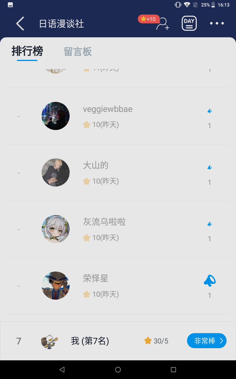作业图片