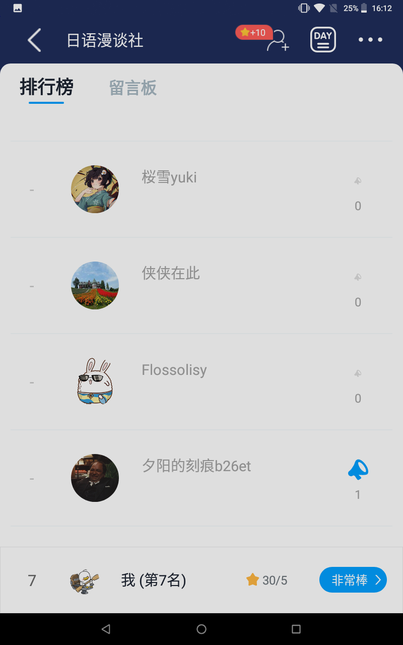 作业图片