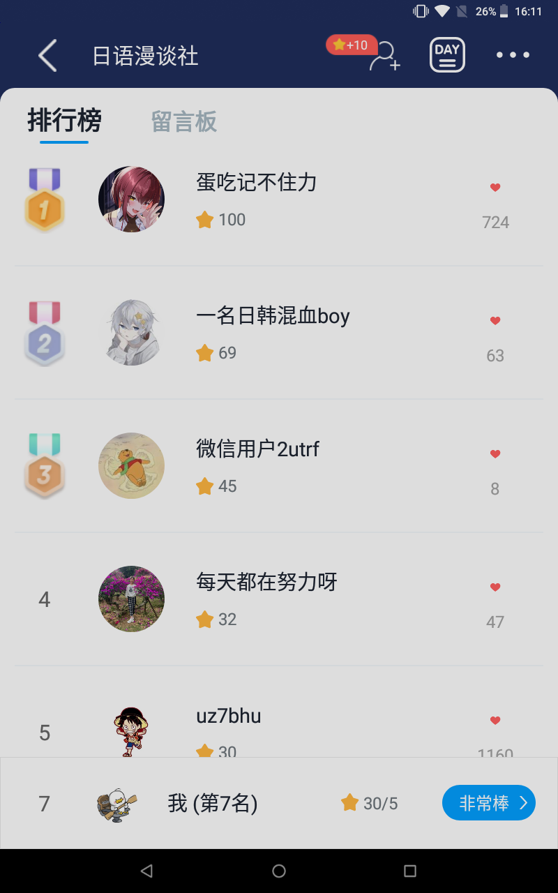 作业图片