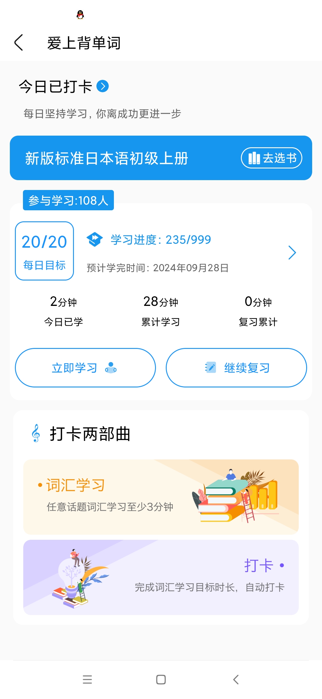 作业图片