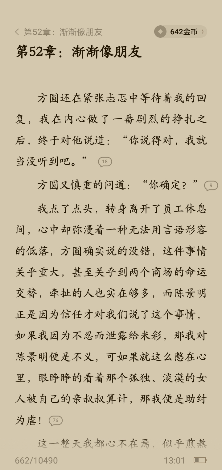 作业图片