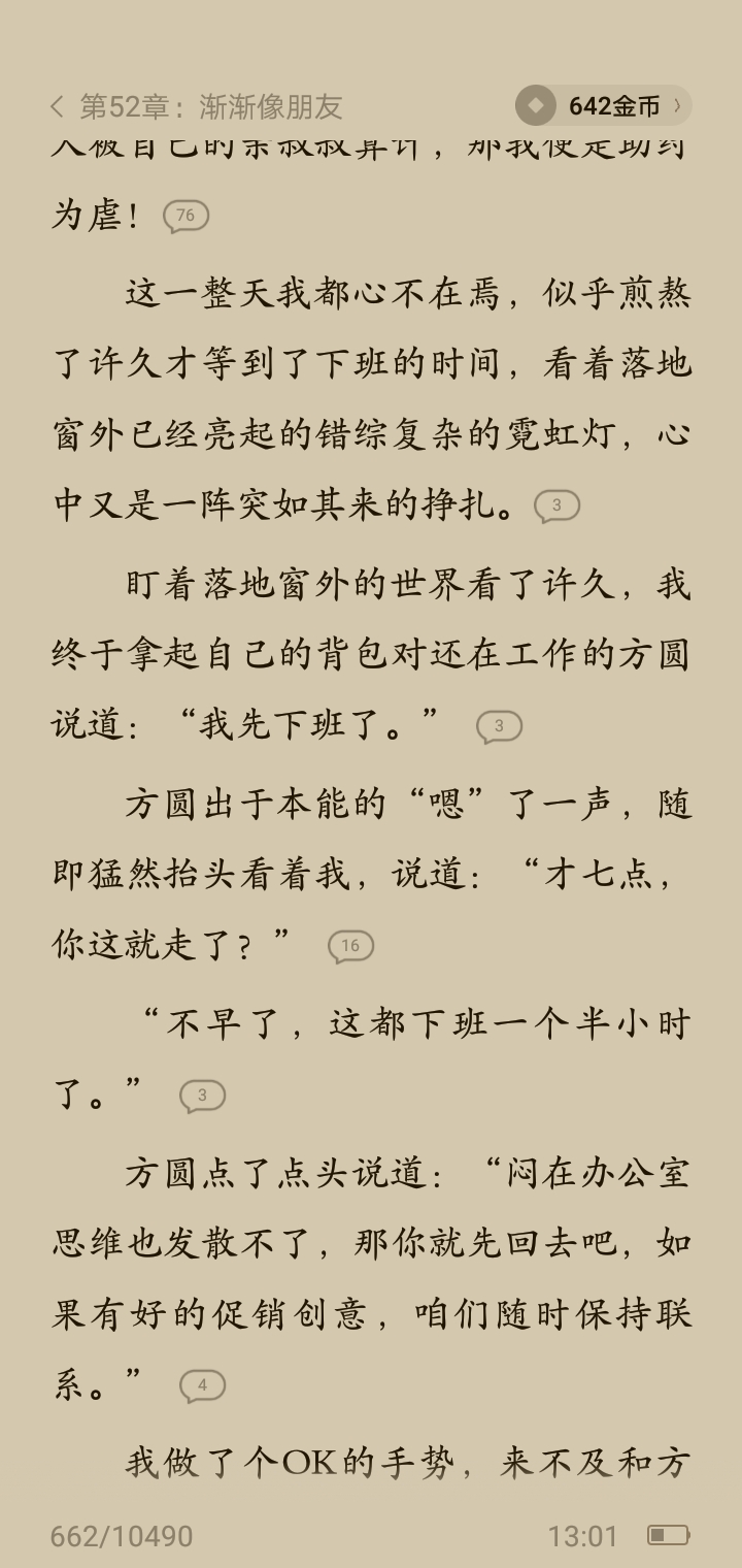 作业图片