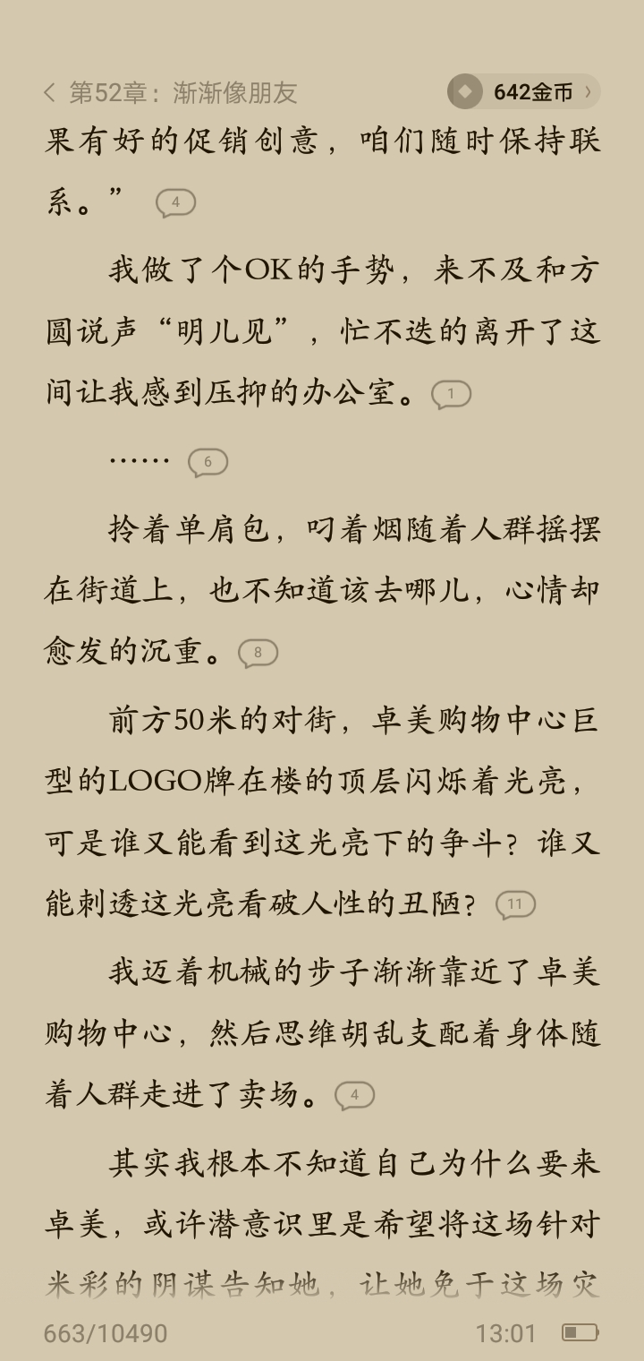 作业图片