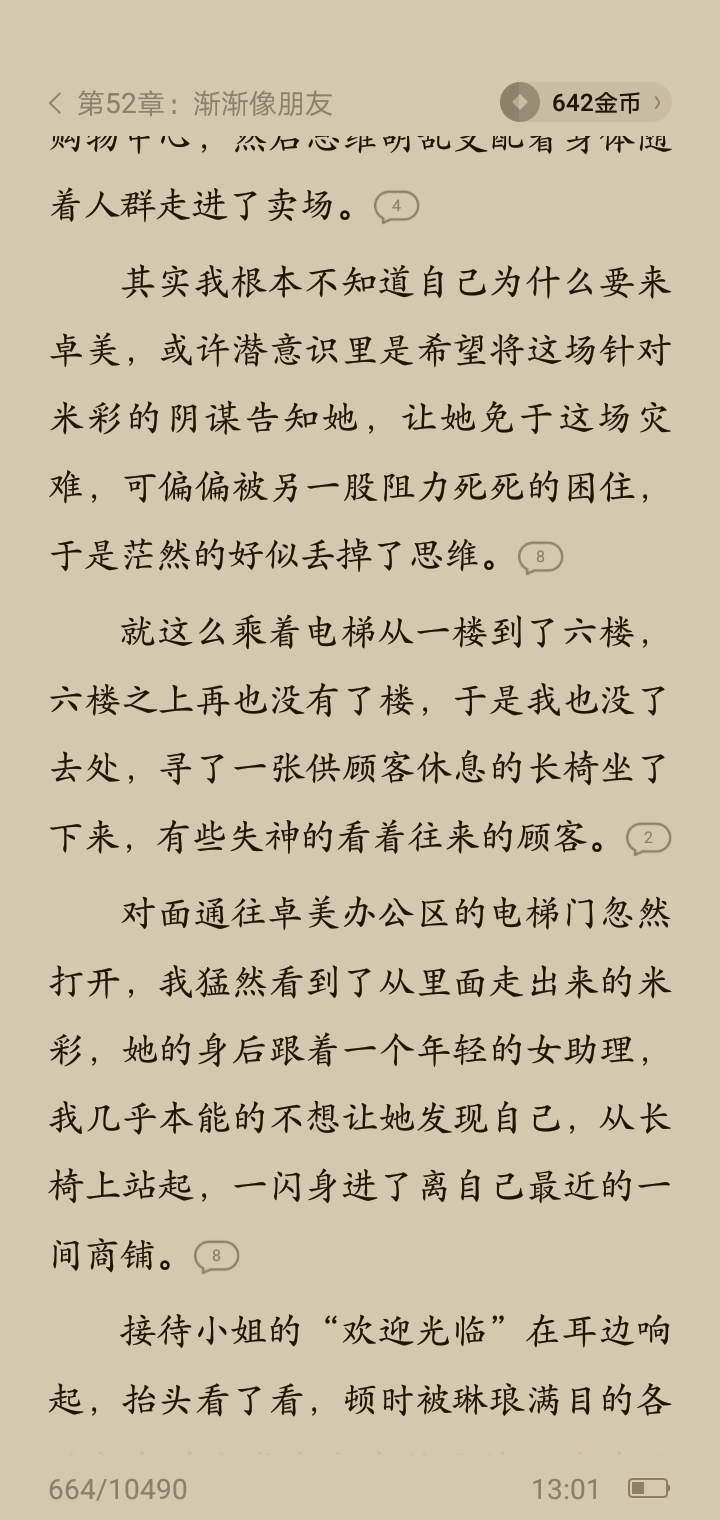 作业图片