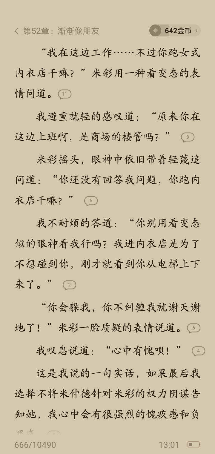 作业图片
