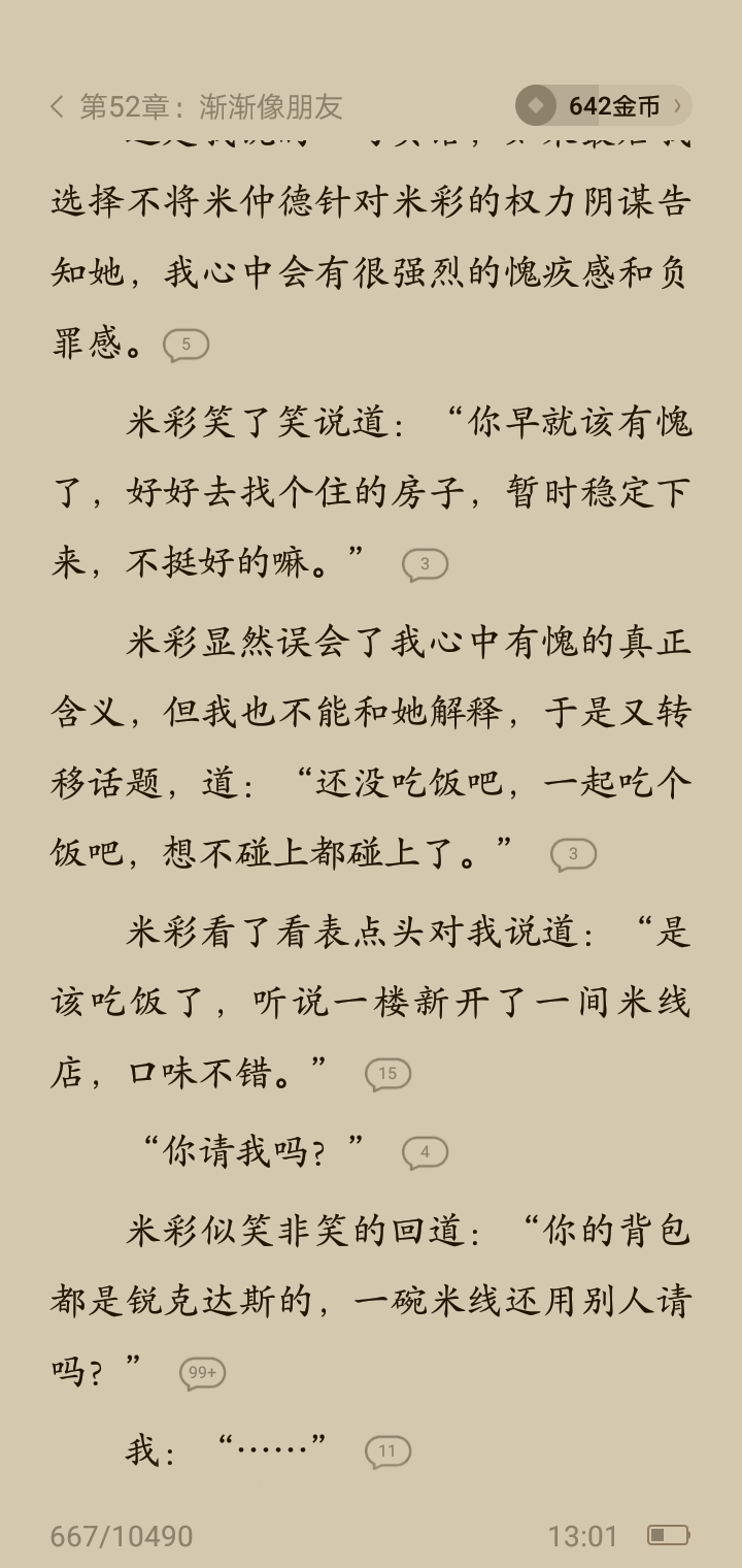 作业图片