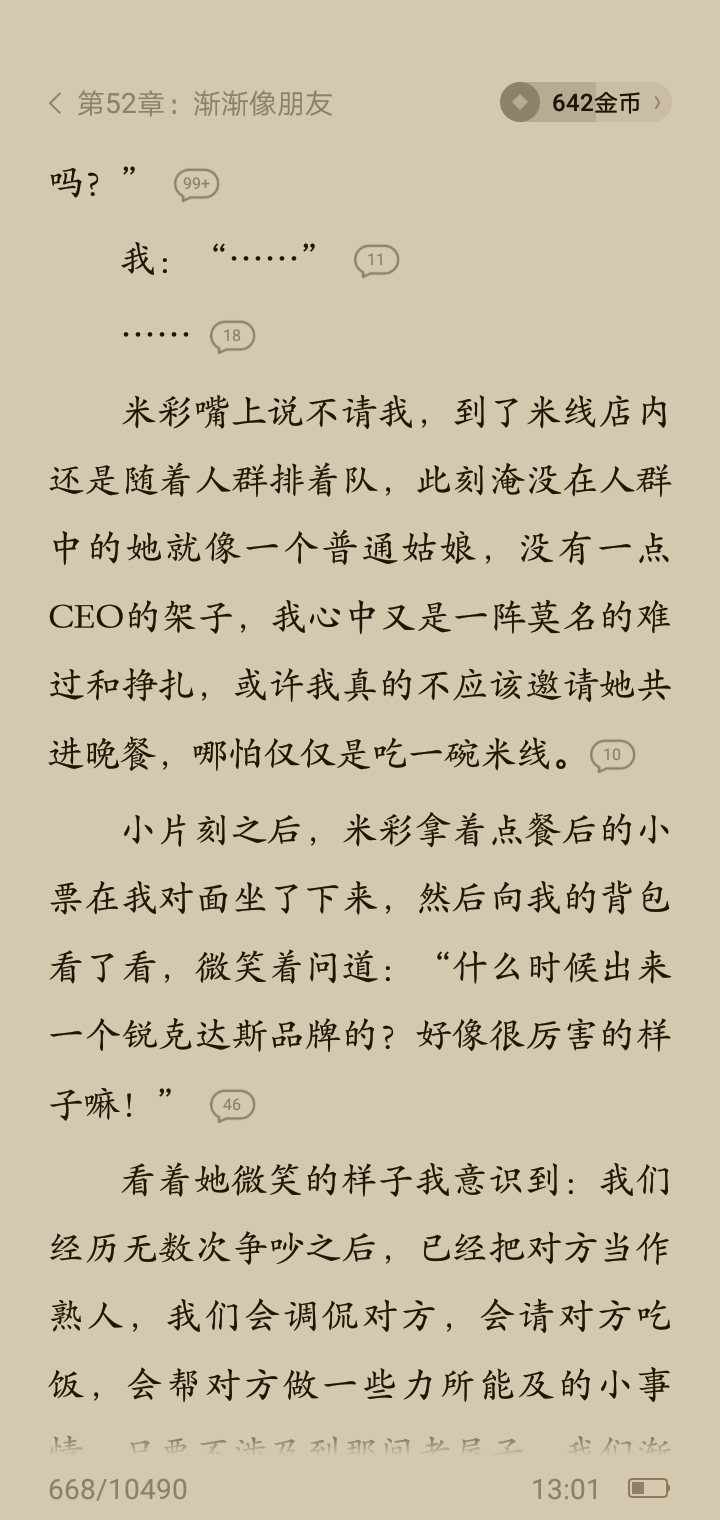 作业图片