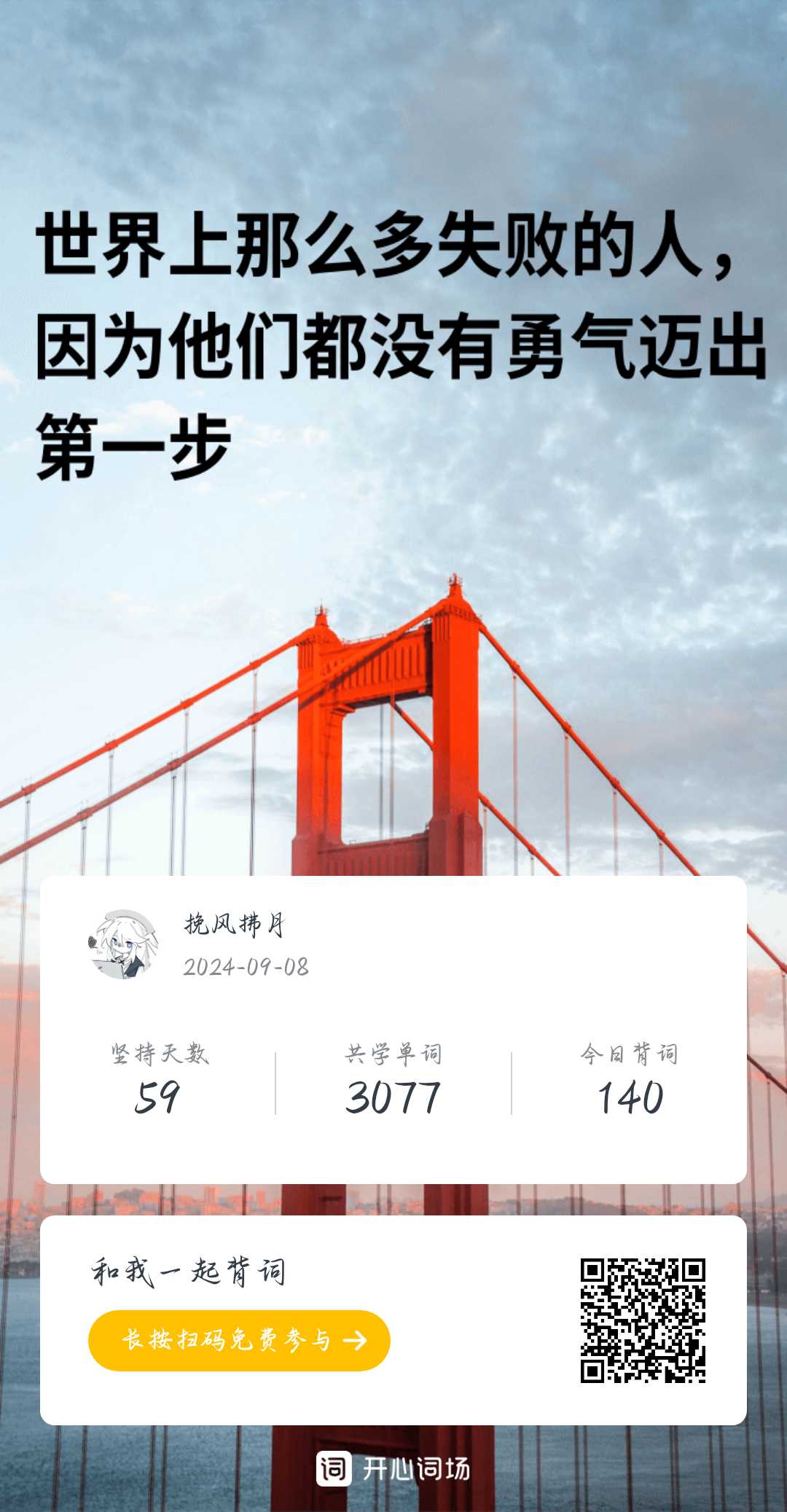 作业图片