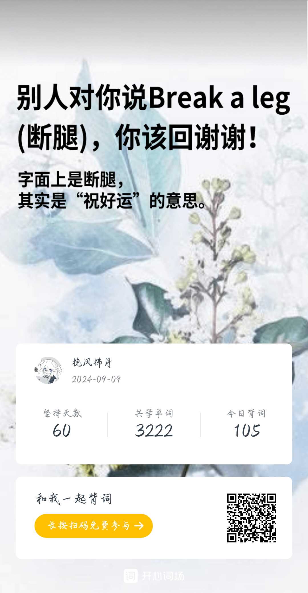 作业图片