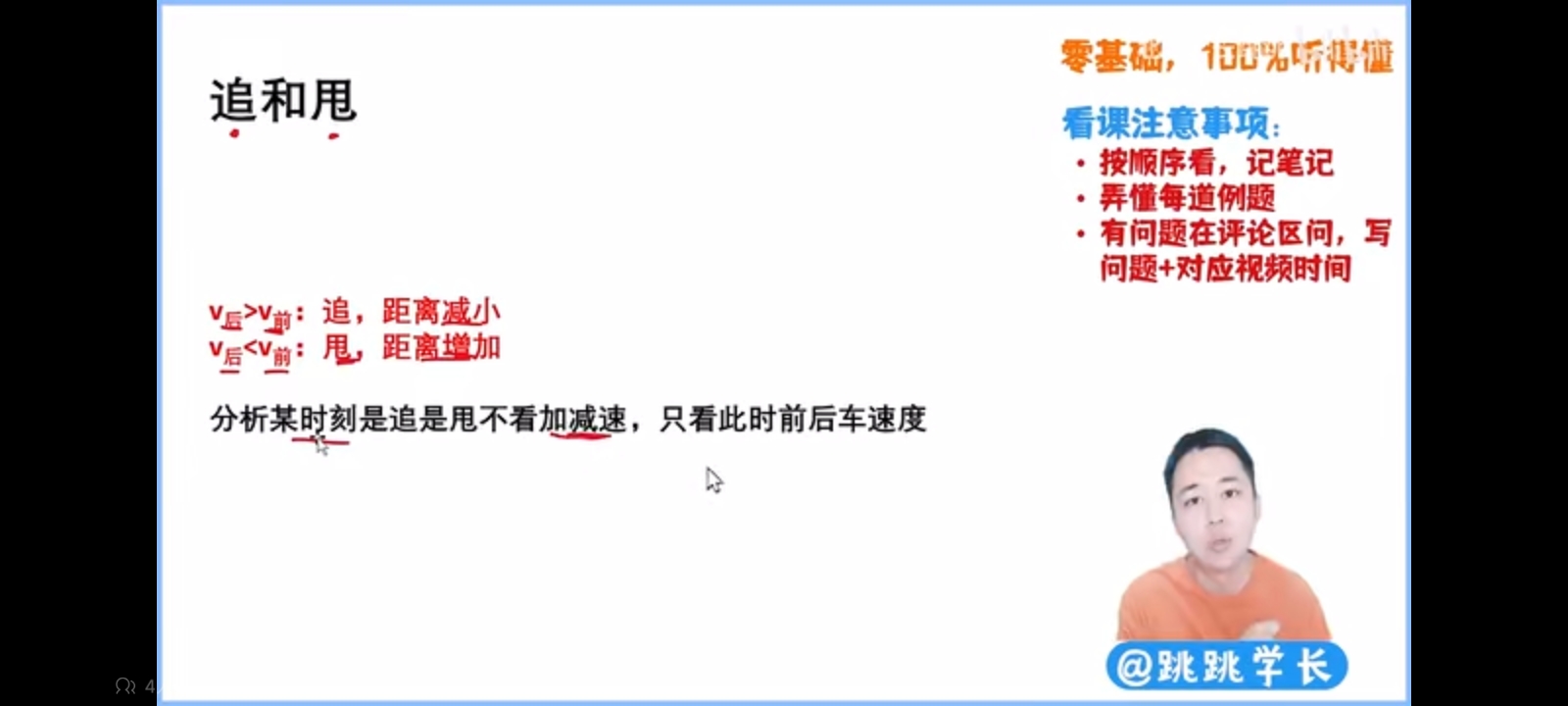 作业图片