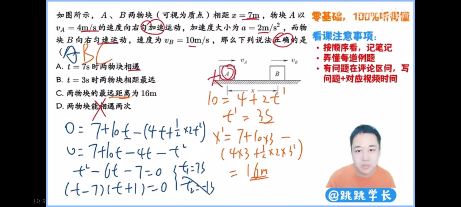 作业图片