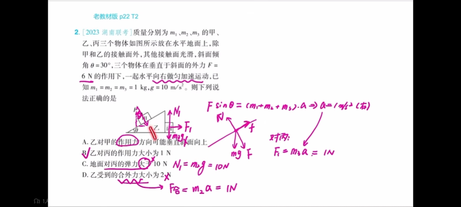 作业图片