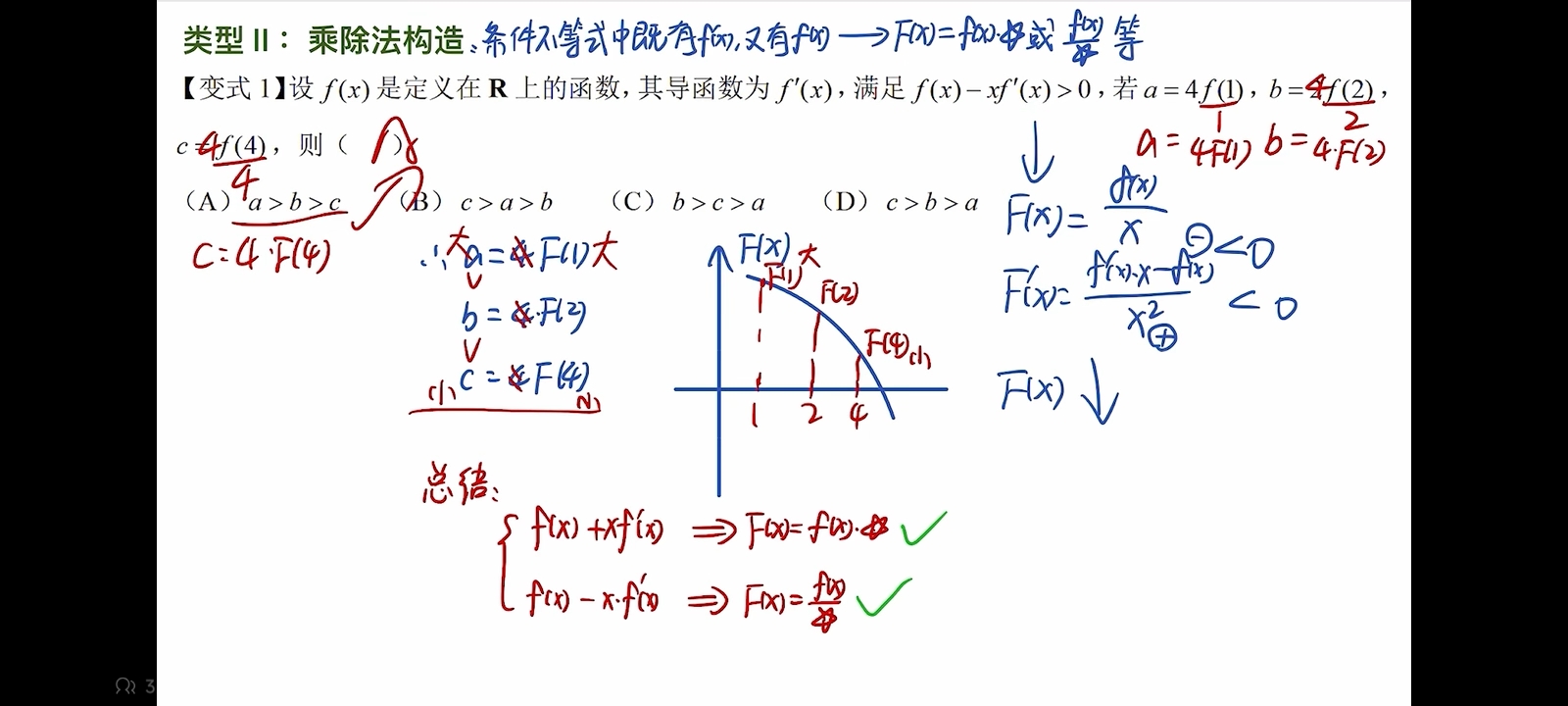 作业图片