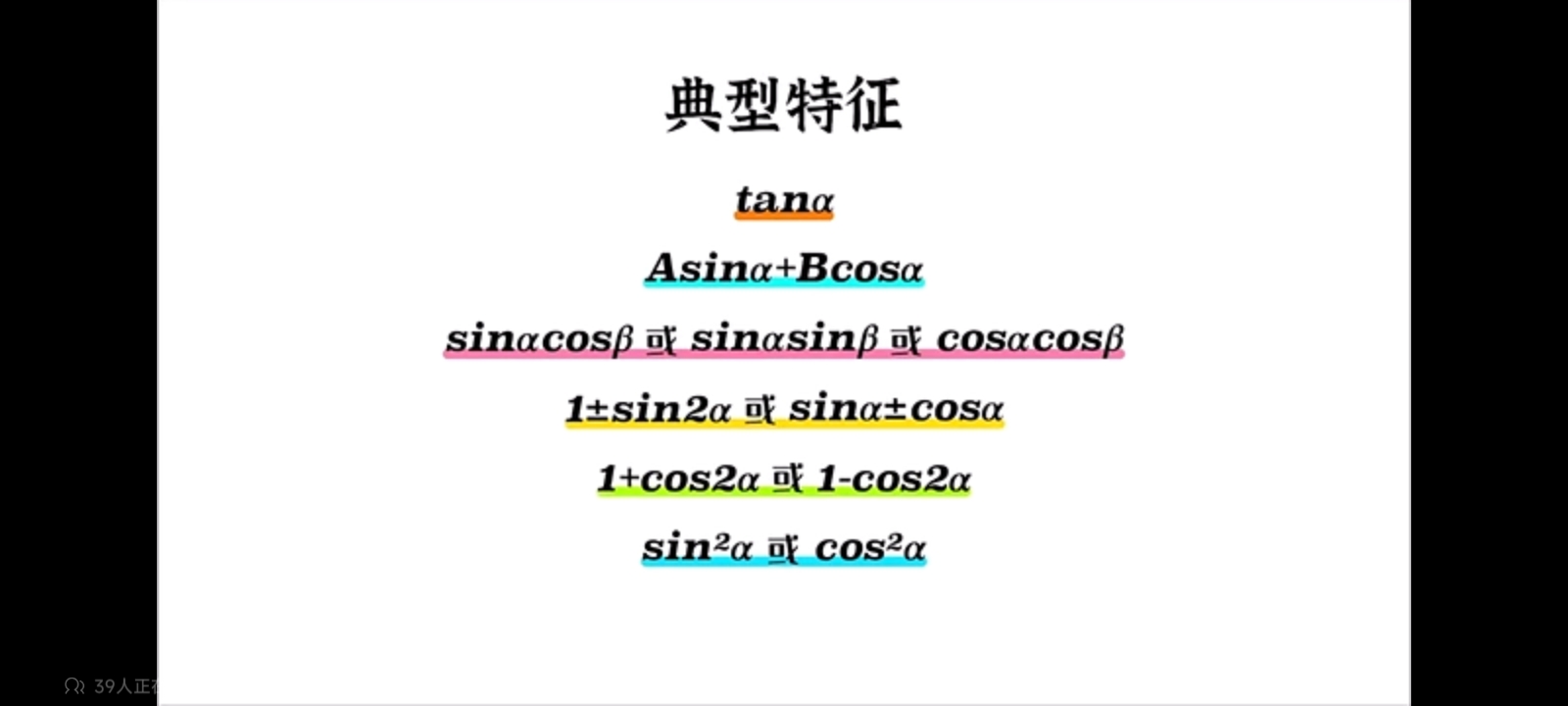 作业图片