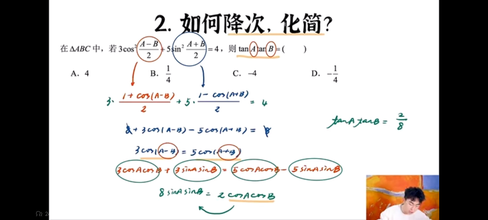 作业图片