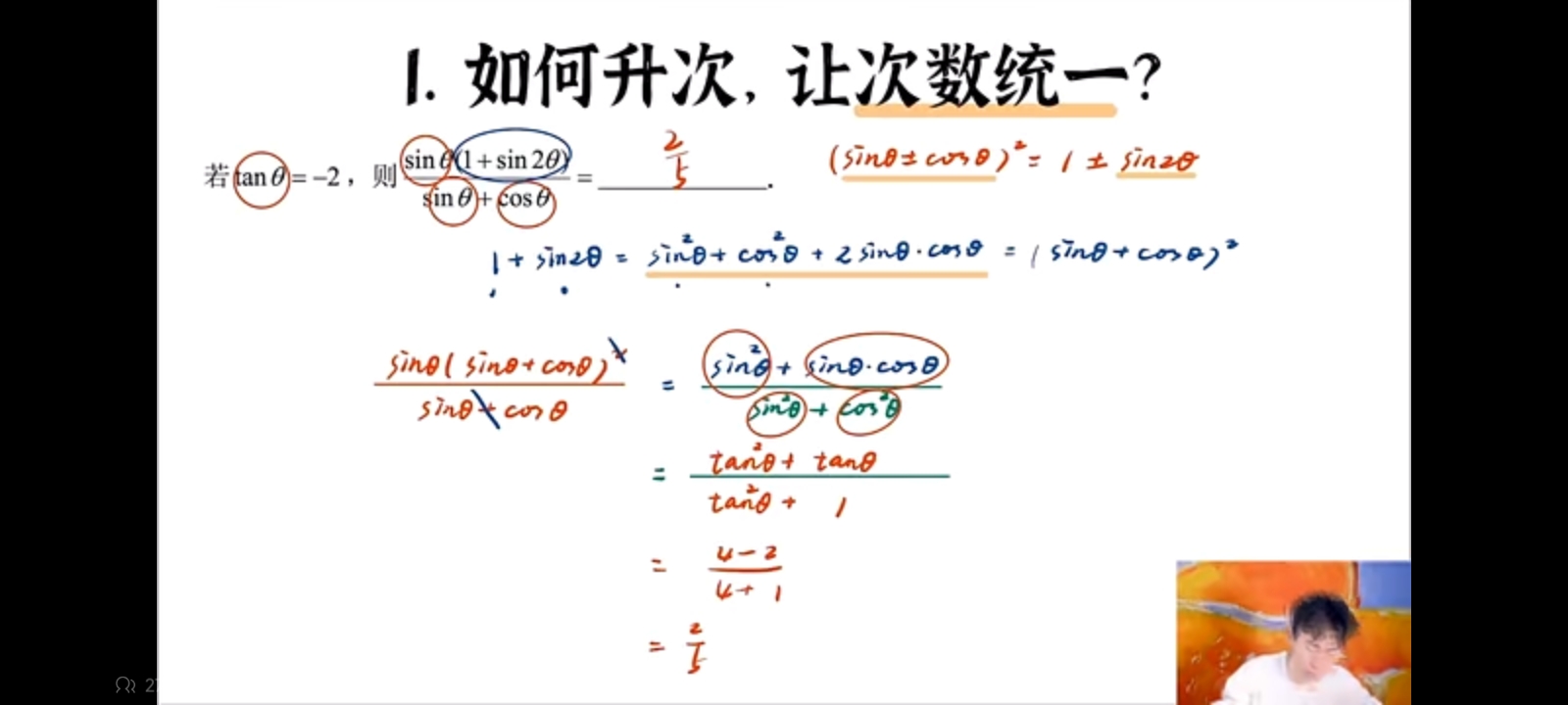 作业图片