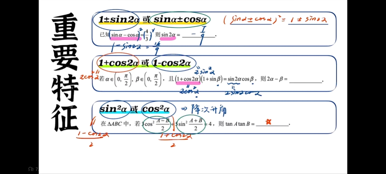 作业图片