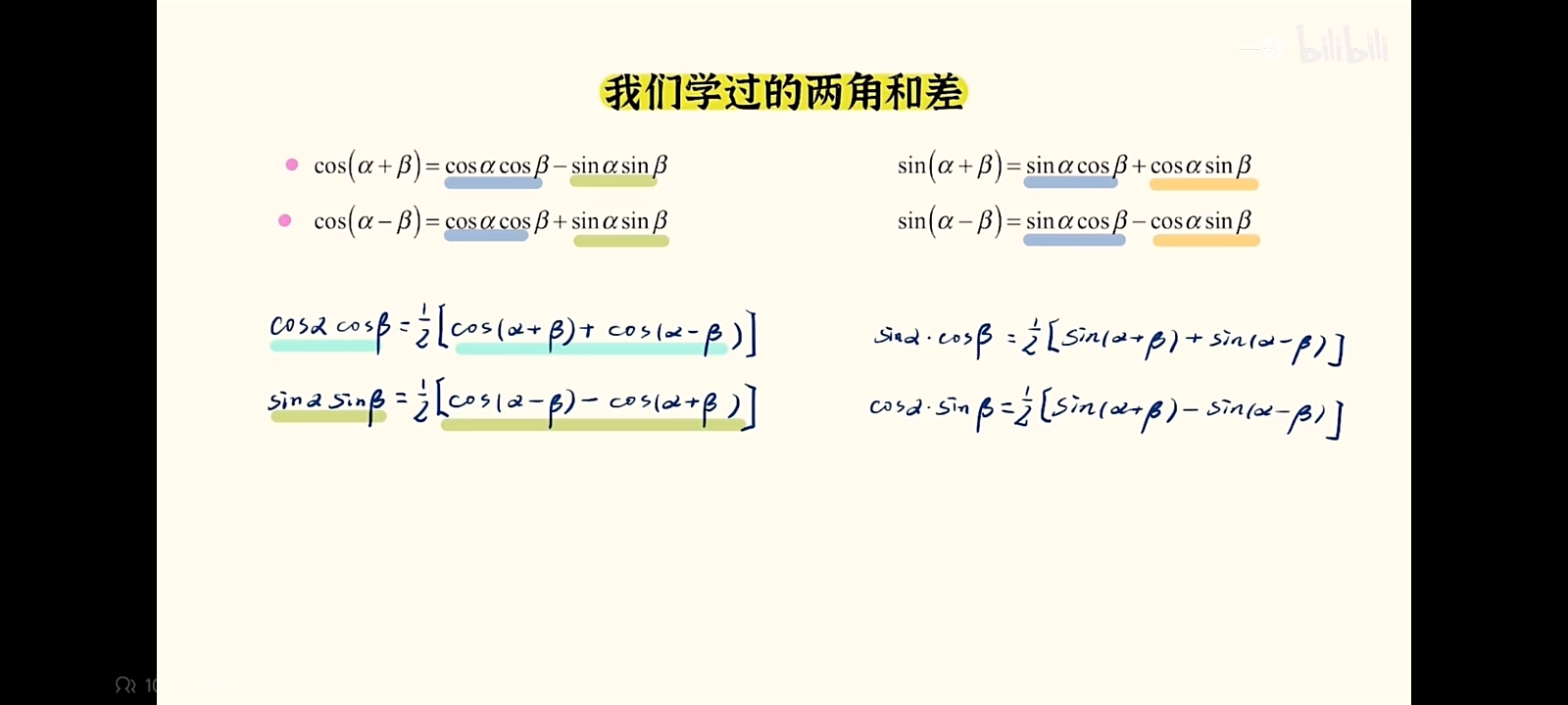 作业图片