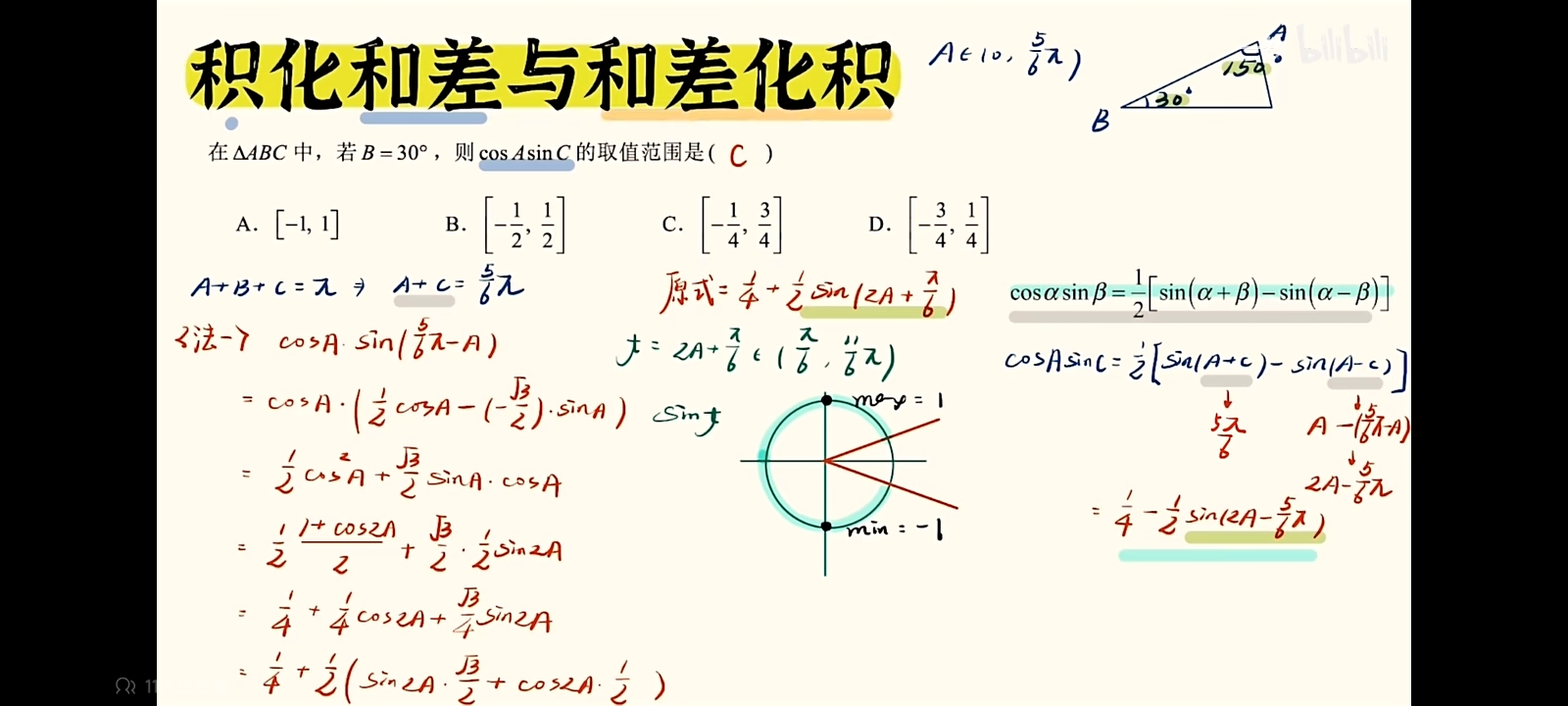作业图片