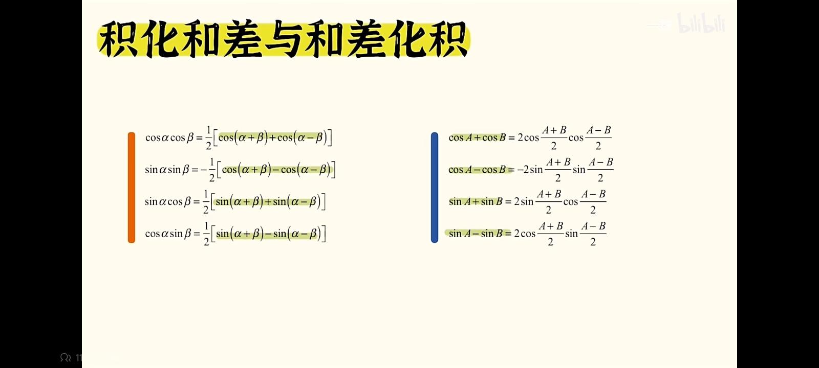 作业图片