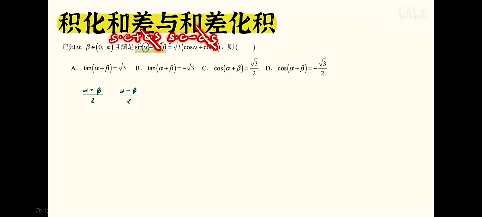 作业图片