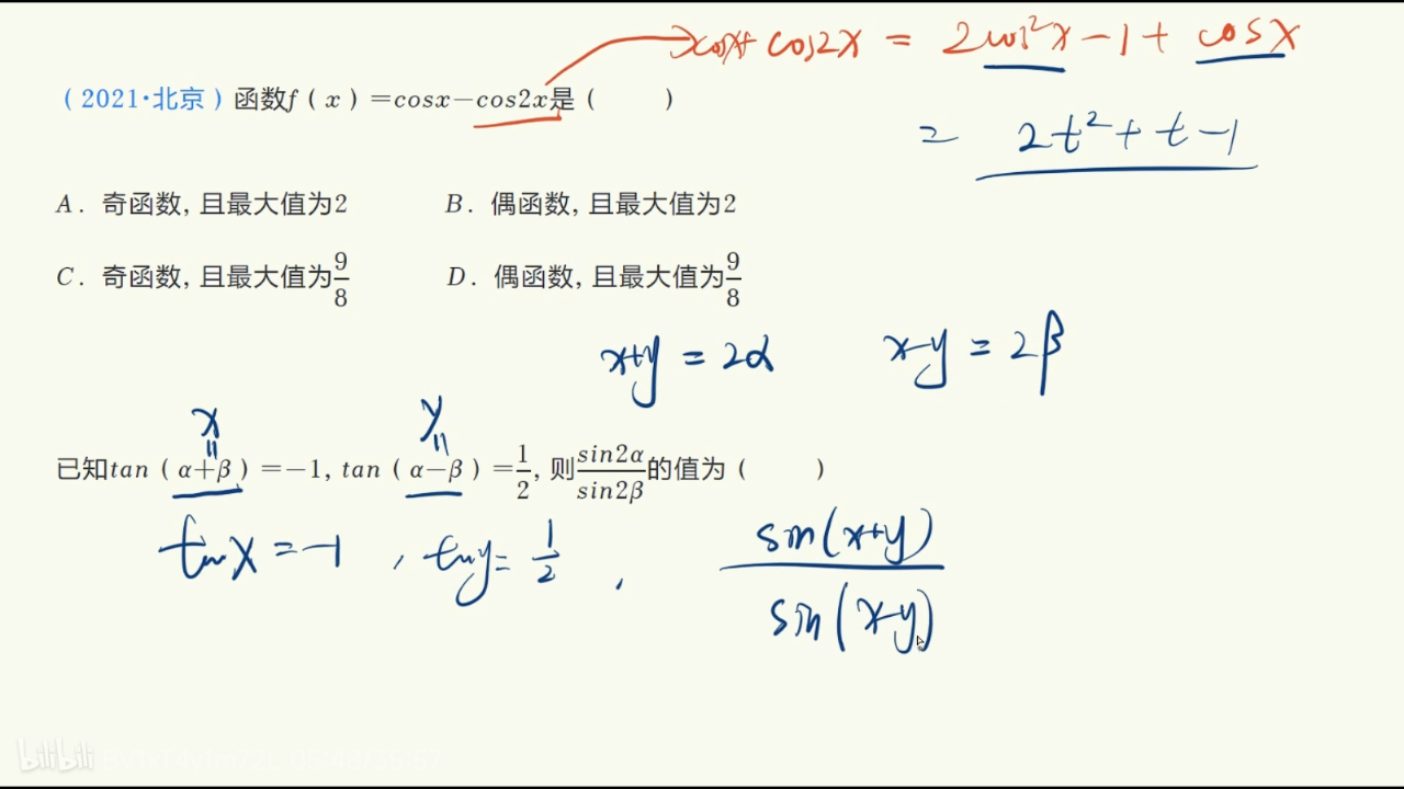 作业图片