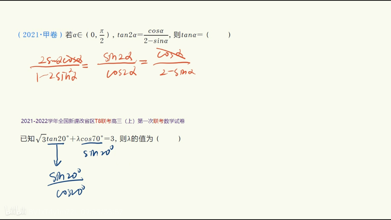 作业图片