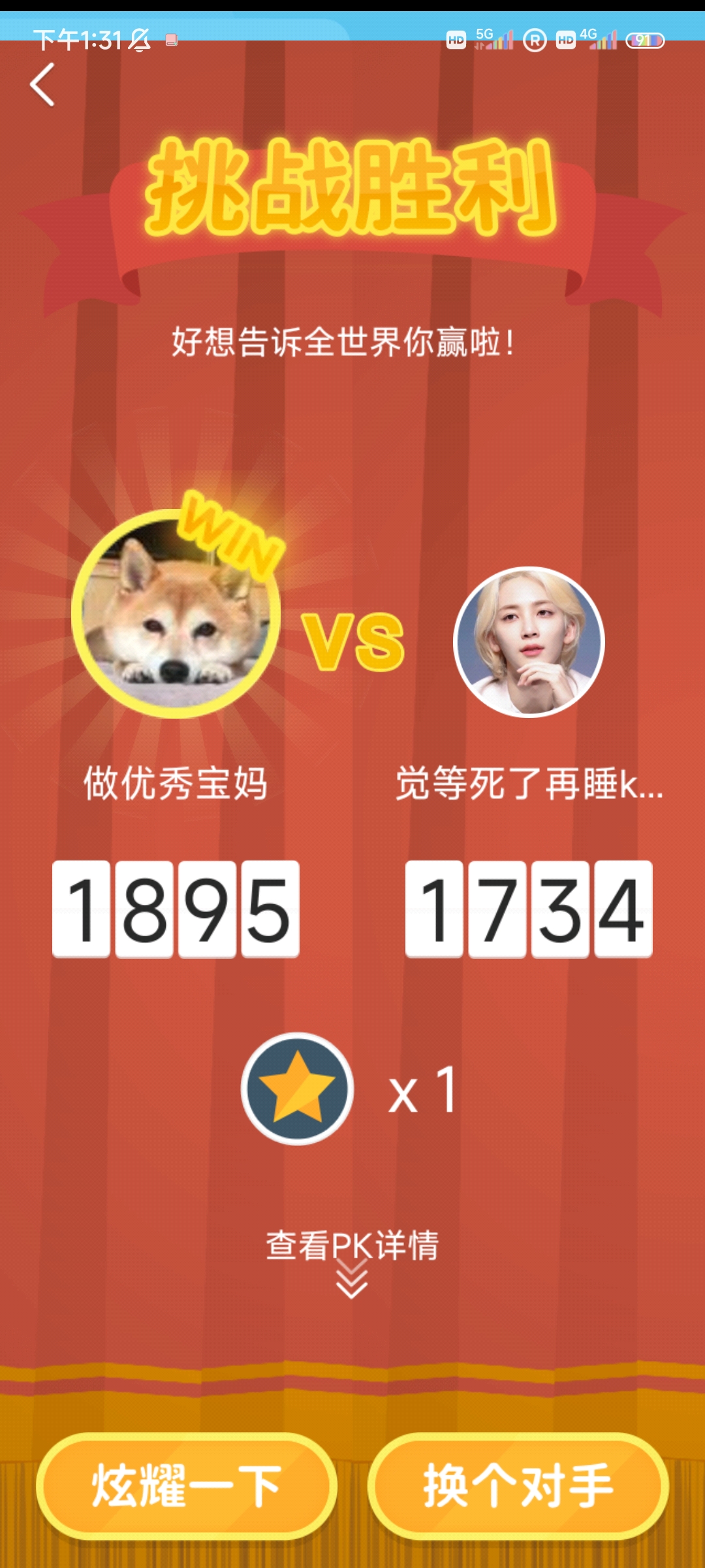 作业图片