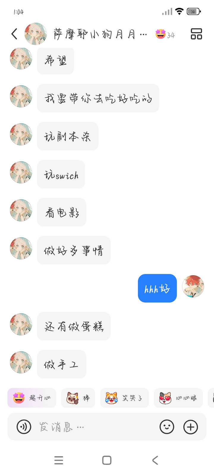 作业图片
