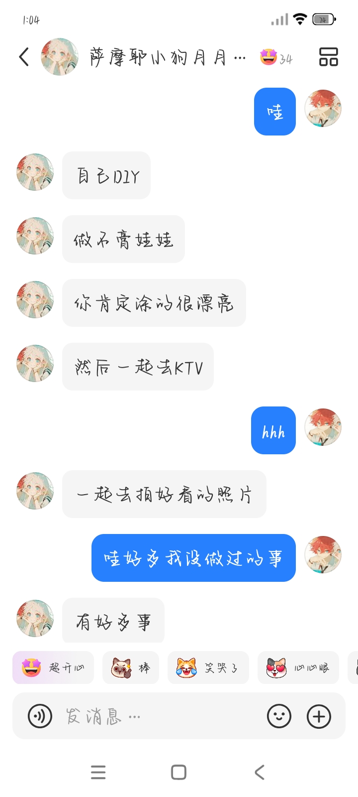 作业图片