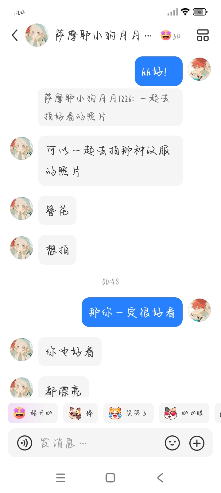 作业图片