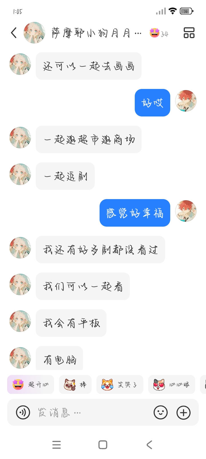 作业图片