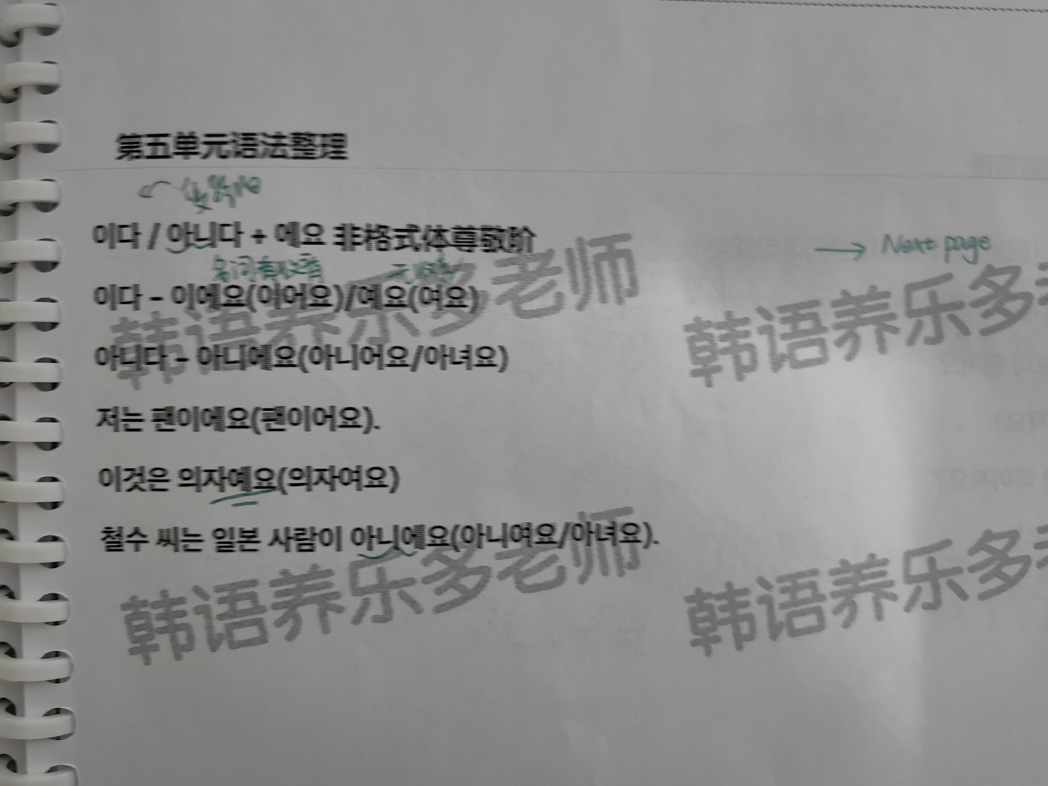作业图片