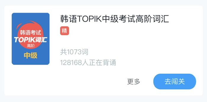 请问这两本词书哪个更高频一些啊 想先背高频的