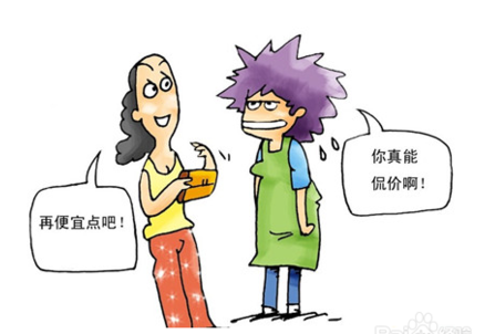 【日常小对话】做生意讨价还价很正常 2月18日