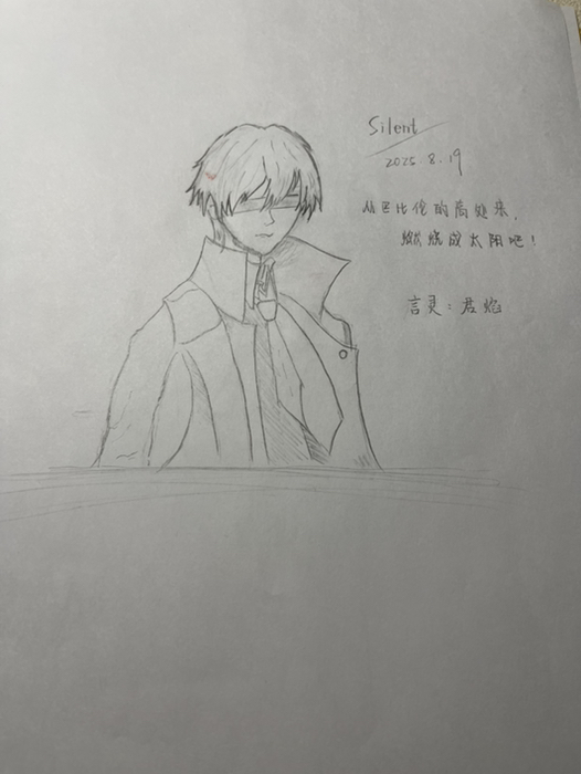 嗯
