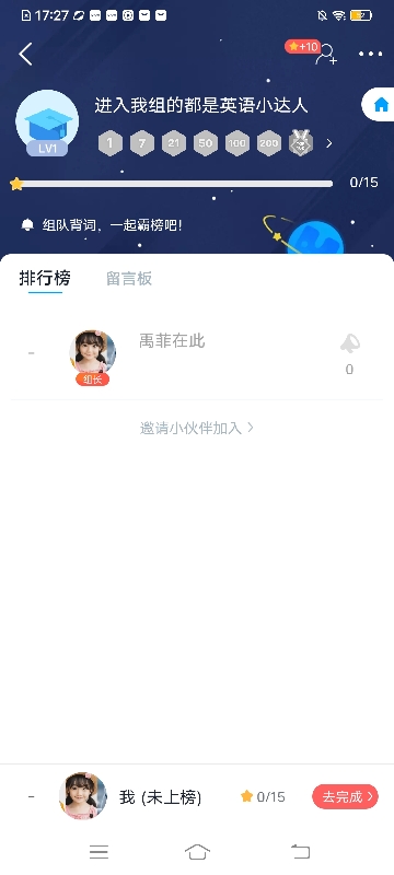 小组招人啦