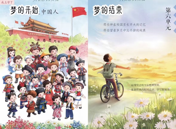 六年级了马上就要毕业了