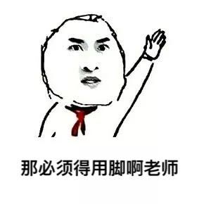 获奖名单公布 |【热词速递】开课了！挤需三分钟的世界杯小课堂！