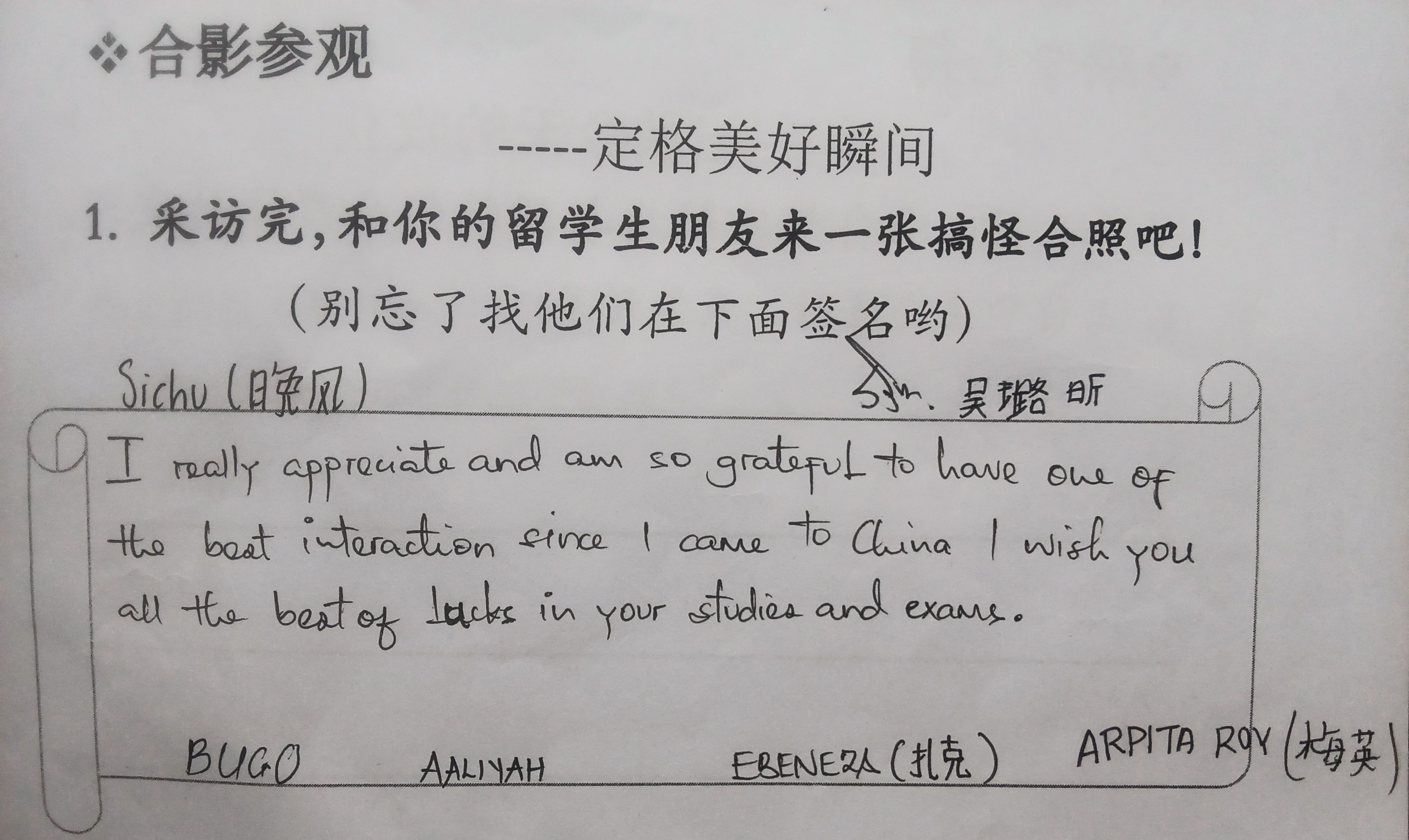 同學，我們沒有下學期了
