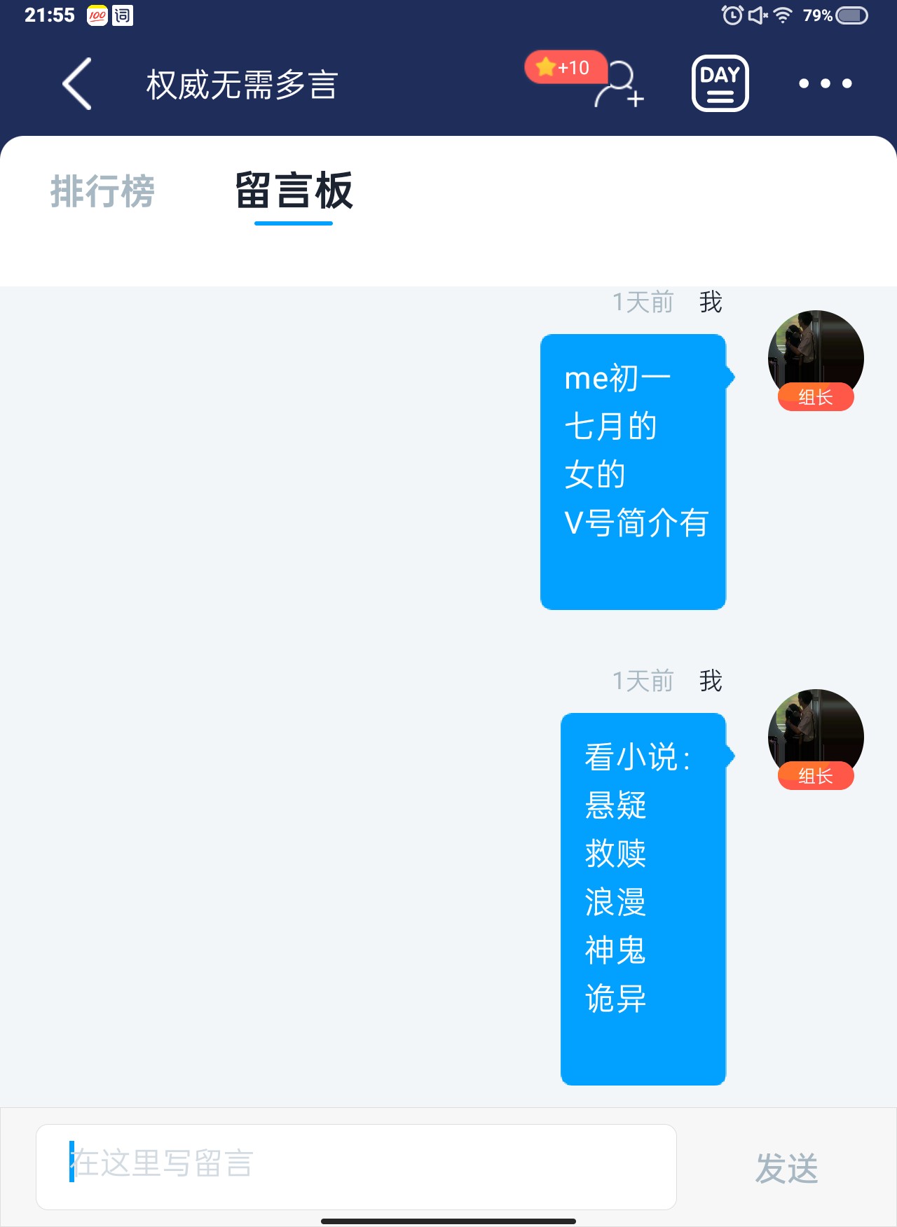 流浪