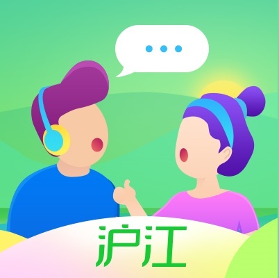 英 語 你的口語誰來拯救 每日一練,強身健體,還能帶你飆升口語 天天